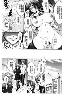 Page 178 of Hentai Seiheki Muchi Musume! - preview thumbnail