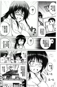 Page 49 of Hentai Seiheki Muchi Musume! - preview thumbnail