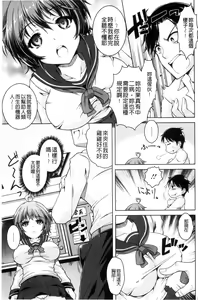 Page 52 of Hentai Seiheki Muchi Musume! - preview thumbnail