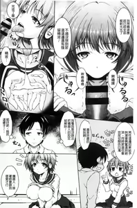 Page 57 of Hentai Seiheki Muchi Musume! - preview thumbnail