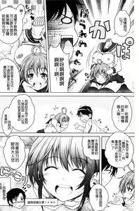 Page 69 of Hentai Seiheki Muchi Musume! - preview thumbnail