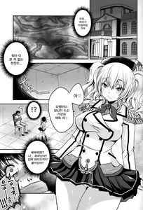 Page 2 of Zutto Anata ga Suki deshita | 당신을쭉 좋아했어요 - preview thumbnail