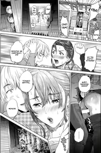 Page 16 of Inaka no Obasan / Тетя из деревни - preview thumbnail