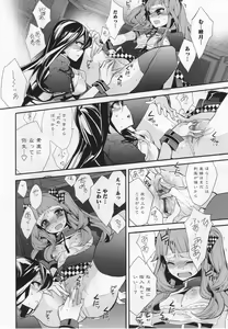 Page 103 of L -Ladies & Girls Love- 06 - preview thumbnail