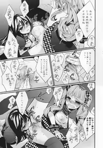 Page 104 of L -Ladies & Girls Love- 06 - preview thumbnail