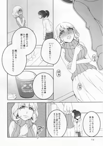Page 120 of L -Ladies & Girls Love- 06 - preview thumbnail