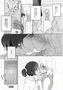 Page 128 of L -Ladies & Girls Love- 06 - preview thumbnail