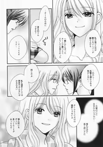 Page 134 of L -Ladies & Girls Love- 06 - preview thumbnail