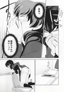 Page 165 of L -Ladies & Girls Love- 06 - preview thumbnail