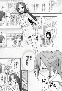 Page 34 of L -Ladies & Girls Love- 06 - preview thumbnail