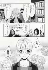 Page 6 of L -Ladies & Girls Love- 06 - preview thumbnail