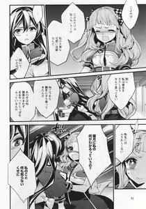 Page 95 of L -Ladies & Girls Love- 06 - preview thumbnail