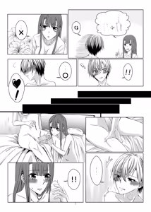 Page 3 of Original futanari - preview thumbnail