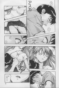 Page 27 of A Gou - preview thumbnail