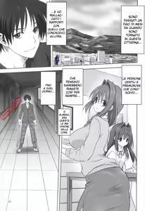 Page 2 of Akiko-san to Issho 18 | Insieme ad Akiko 18 - preview thumbnail