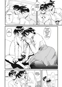 Page 8 of Secret Plot Deep 7 - preview thumbnail