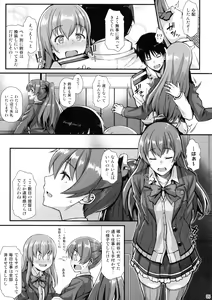 Page 4 of Suzuya to IchaIcha kkusu! - preview thumbnail