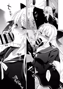 Page 12 of Shoujo Kaishun 3 - preview thumbnail