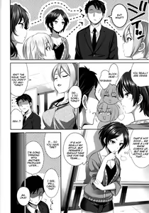 Page 5 of Yuuwaku Terror 2 - preview thumbnail