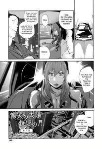 Doukoku no Taiyou Koukotsu no Tsuki | Sun of Lament, Moon of Ecstasy Ch. 8-10 — hentai manga cover on Fhentai