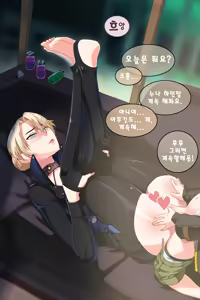 Page 2 of Closers : Mistilteinn x Harpy3rd - preview thumbnail