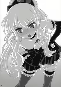 Page 3 of EROZERO 2 - preview thumbnail