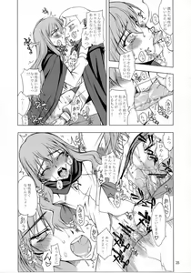 Page 34 of EROZERO 2 - preview thumbnail