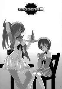 Page 4 of EROZERO 2 - preview thumbnail