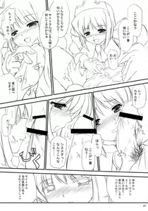 Page 46 of EROZERO 2 - preview thumbnail