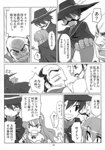 Page 9 of EROZERO 2 - preview thumbnail