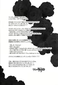 Page 15 of Dokusenyoku | 독점욕 - preview thumbnail