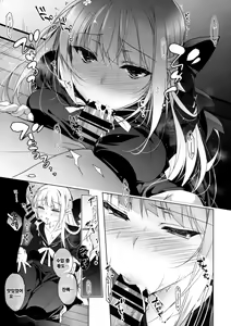 Page 16 of Shoujo Kaishun 3 | 소녀회춘 3 - preview thumbnail