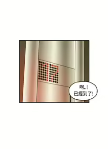 Page 13 of 淫stagram Ch.1 [Chinese]中文 - preview thumbnail