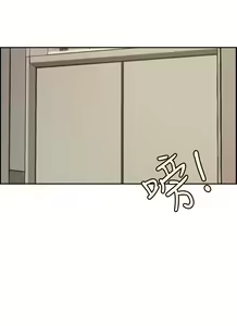 Page 15 of 淫stagram Ch.1 [Chinese]中文 - preview thumbnail