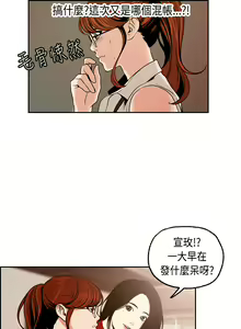 Page 18 of 淫stagram Ch.1 [Chinese]中文 - preview thumbnail