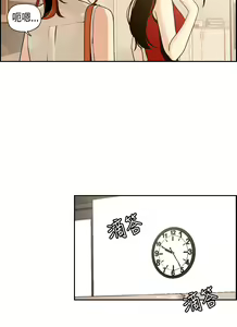 Page 19 of 淫stagram Ch.1 [Chinese]中文 - preview thumbnail