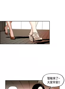Page 20 of 淫stagram Ch.1 [Chinese]中文 - preview thumbnail