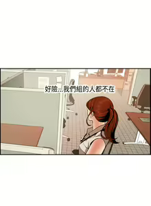 Page 26 of 淫stagram Ch.1 [Chinese]中文 - preview thumbnail