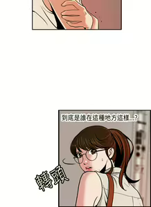 Page 9 of 淫stagram Ch.1 [Chinese]中文 - preview thumbnail