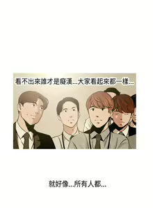 Page 10 of 淫stagram Ch.1 [Chinese]中文 - preview thumbnail