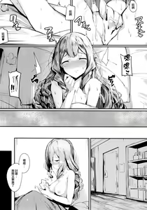 Page 8 of FLAGILE - preview thumbnail
