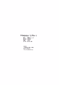 Page 26 of Happy Life 6 - preview thumbnail