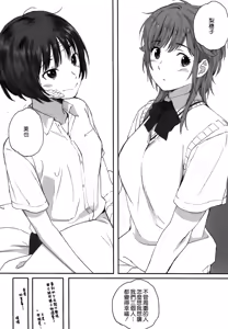 Page 7 of Happy Life 6 - preview thumbnail