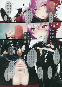Page 10 of Sennou Sousaku - preview thumbnail