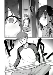 Page 11 of Sakura Ori Ni - preview thumbnail