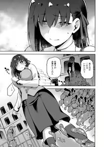 Page 14 of Sakura Ori Ni - preview thumbnail