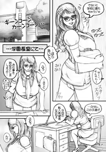 Page 3 of Meshimase! Futanari Gakuencyo - preview thumbnail