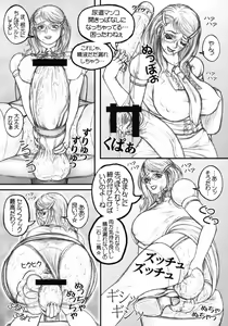Page 6 of Meshimase! Futanari Gakuencyo - preview thumbnail