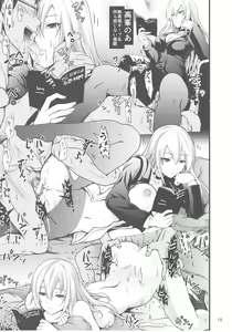Page 14 of Saimin Smell de Pandemic! Shiki Nyan Nyau! - preview thumbnail