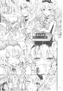 Page 18 of Saimin Smell de Pandemic! Shiki Nyan Nyau! - preview thumbnail